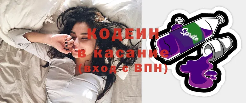 Кодеиновый сироп Lean Purple Drank  цена   Харовск 